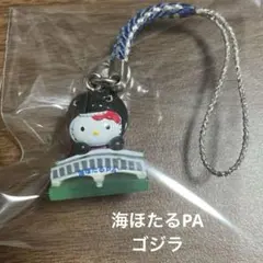 ご当地キティ　ほたる　マスコット　キーホルダー　新品 ご当地キティ ほたる マスコット キーホルダー 新品 ハローキティ - 海