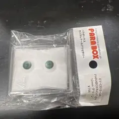 parabox キャンディアイ グリーン 12mm パラボックス