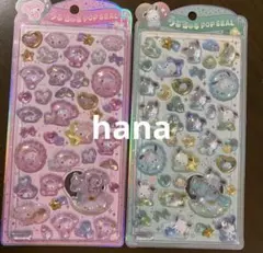 【正規品】うるちゅるポップシール　サンリオ　ポチャッコ　　マイメロ　ベビー