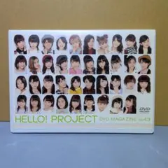 2026年最新】Hello! Project dvd magazineの人気アイテム - メルカリ