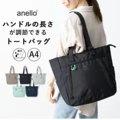 黒 トートバッグ