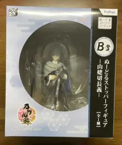 山姥切長義 ぬーどるストッパー 刀剣乱舞 最安値 刀剣乱舞」山姥切国広・山姥切長義の“ぬーどるストッパー