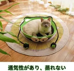 猫ベッド 籐コットン 睡眠マット お昼寝猫のおうち 通気性のサムネイル