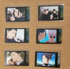 呪術廻戦　懐玉・玉折　スナップカード　五条　五条悟　夏油　夏油傑　黒井　孔