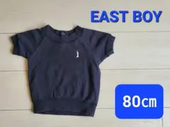 80cm　EAST BOY ネイビー 半袖　Tシャツ