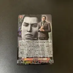 カードファイトヴァンガード 龍が如く 赫月ノ使者 錦山彰 EXRRR - メルカリ