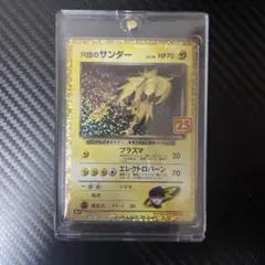 R団のサンダー LV.34 P プロモカードパック 25th ANNIVERS… - メルカリ