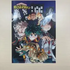 僕のヒーローアカデミア 付録 クリアファイル