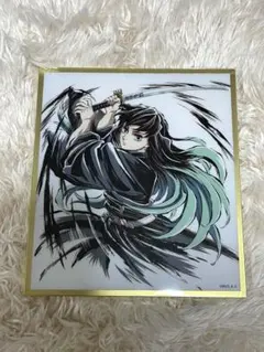 2026年最新】時透無一郎色紙の人気アイテム - メルカリ