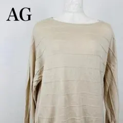 AG by aquagir 長袖セーター ニット 0508Bのサムネイル