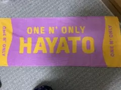 2026年最新】one n' only タオルの人気アイテム - メルカリ