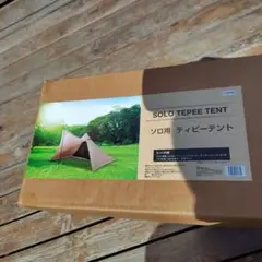 ☆未使用品/カワセ/ソロティピー/ワンポールテント/TIPI300 TP-300
