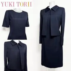 □当日発送可能【美品】ユキトリイ 高級礼服 7号 日本製 定番型 正統派 