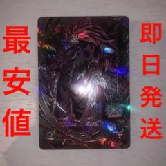 BM9ーSEC 紅き仮面のサイヤ人 SDBH