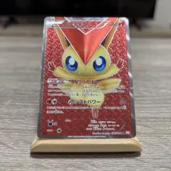 ビクティニ SR BW2 レッドコレクション 070/066 - メルカリ
