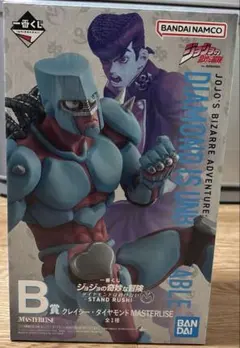 一番くじ ジョジョの奇妙な冒険ダイヤモンドは砕けない B賞クレイジーダイヤモンド