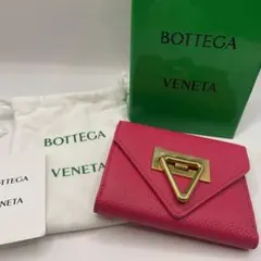 Pikake様　ボッテガヴェネタ 三つ折財布