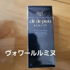 クレ・ド・ポー ボーテ ヴォワールルミヌのサムネイル