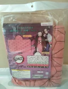 2025年最新】鬼滅の刃バスタオル竈門禰豆子の人気アイテム