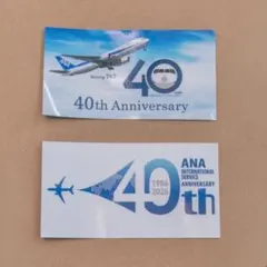 2026年最新】ボーイング767 40周年の人気アイテム - メルカリ
