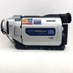 【動作品】 SONY ソニー DCR-TRV18 デジタルビデオカメラレコーダー DCR-TRV18｜SONY ソニー デジタルビデオカメラ MiniDV｜中古品｜修理