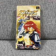 スレイヤーズ スーパーファミコンソフト