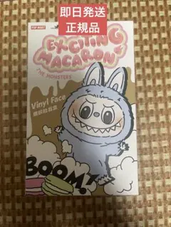 正規品・未開封LABUBU ラブブ EXCITING MACARON 1箱