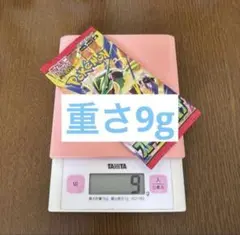 ④ ポケモンカード 拡張パック ストームエメラルダ 9g 1パック 重量