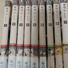 商業BL ギヴン　全巻セット　1〜9巻