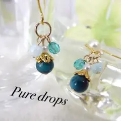 ブルーグリーンタイガーアイのリングピアス ゴールド 天然石 ハンドメイド