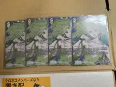 FFTCG リディア フルアートプレミアムfoil FFIV 28-072L - メルカリ