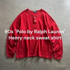 90s Polo Ralph Lauren ヘンリーネックスウェット 刺繍 無地