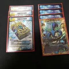 トリーヴァダーバンデ　デッキパーツセット