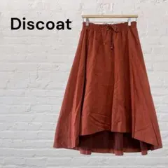 Discoat ディスコート レイヤード風 ロングスカート M ウエストゴム