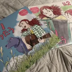 ジブリをうたう & その2 LPレコード 2枚組x2セット ジブリをうたう & その2 LPレコード 2枚組x2セット - メルカリ