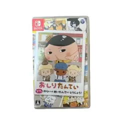 Item thumbnail for item bc19d146-261e-41b3-bddb-0c872ec45dc5