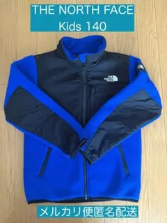 【Kids140】THE NORTH FACE フリースジャケット