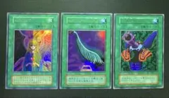 ⭐︎赤字特価⭐︎遊戯王　初期魔法カード3点セット