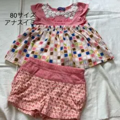 アナスイミニ　セットアップ　女の子　夏　半袖