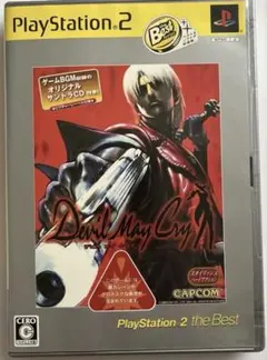 PS2 Devil May Cry the Best版 サントラCD付