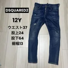 DSQUARED 12Yのサムネイル