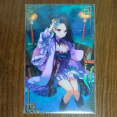 Item thumbnail for item 63d651bb-f22d-4573-94bf-3ed6dc1f5591