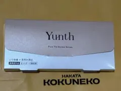 ユンス 生VAダーマ美容液 生レチノール 28包