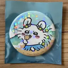 ちいかわらんど ノベルティ モモンガ 缶バッジ - メルカリ