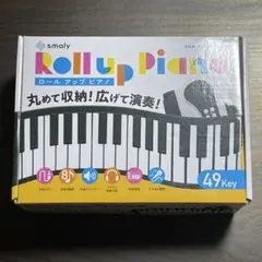 smaly ロールアップピアノ 49Keyのサムネイル