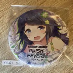 2025年最新】井ノ原小星の人気アイテム - メルカリ