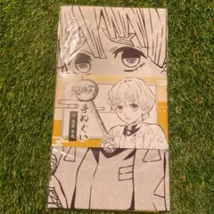 鬼滅の刃 我妻善逸 手ぬぐい