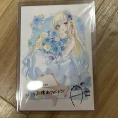 2026年最新】藍沢エマ直筆サイン入りポストカードの人気アイテム
