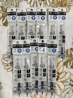 ◎三菱鉛筆　油性ボールペン　替え芯　BR-KNU 青色　11本セット〈0.5〉