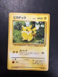 ポケモンカード ピカチュウ 旧裏 スパーク - メルカリ